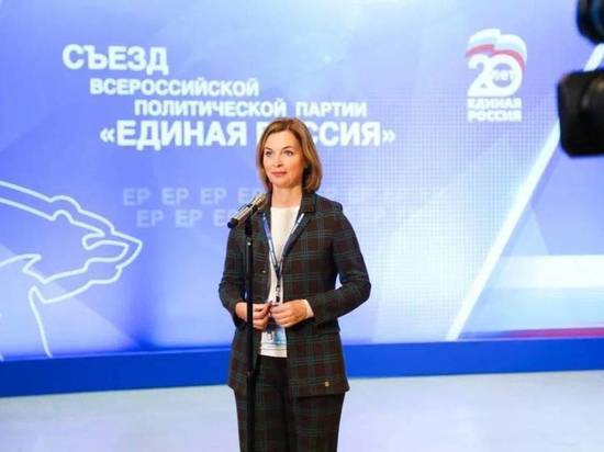 Новые Партии В России 2022 Году Новые Партии В России 2022 Году