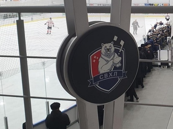 В Мурманской области открыт V сезон Северной военной хоккейной лиги