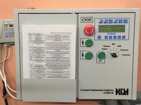 В Нерюнгри завершили замену лифтов в жилых домах