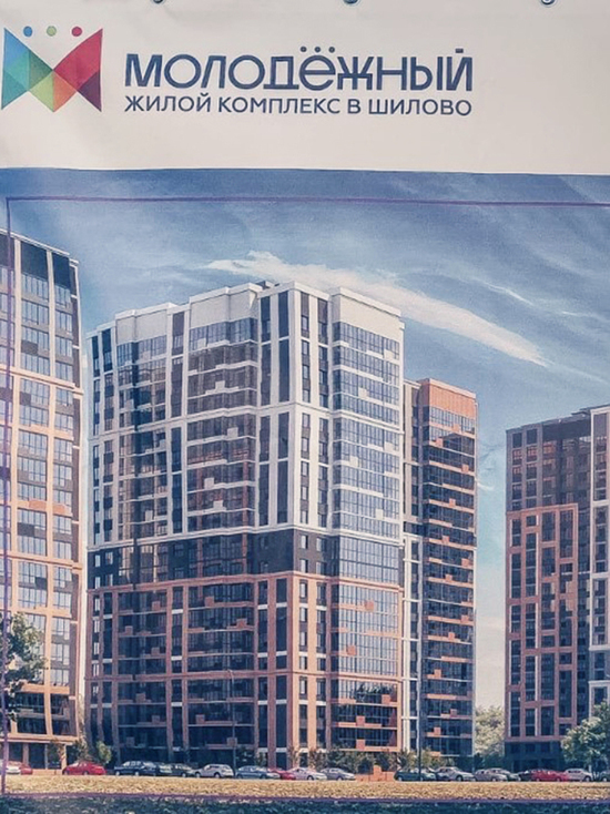 К 2027 году в Шилово появится новый жилой квартал