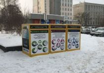 В Костромской области будут установлены 5 тысяч контейнеров для раздельного сбора мусора