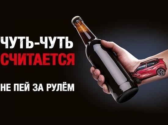 Больше 40 водителей в Тверской области катались пьяными за рулем