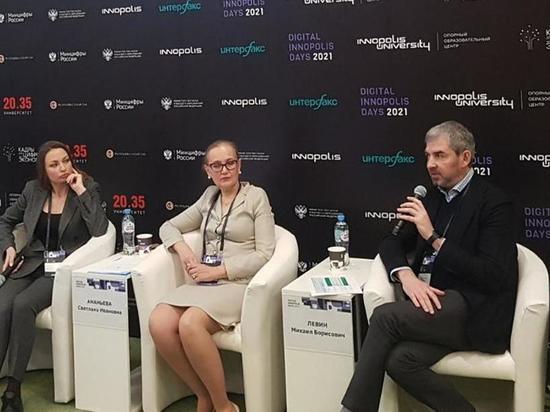 Опыт Тюменской области в цифровой трансформации представили на форуме Digital Innopolis Days