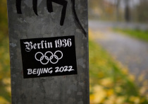 США объявили о дипломатическом бойкоте Олимпиады в Пекине из-за ситуации с соблюдением прав человека в Китае. В России остро отреагировали на решение американского правительства - об этом в материале «МК-Спорт».
