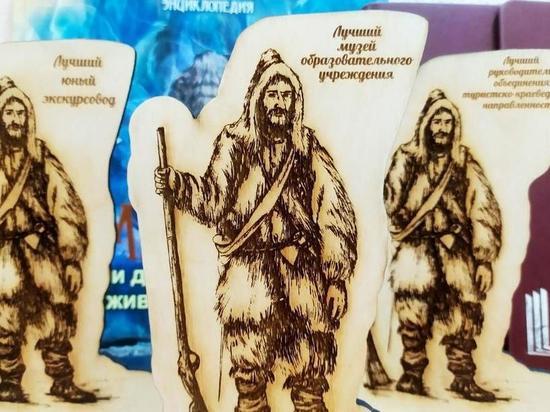 В Тюмени вручили «Премию Робинзона Крузо»