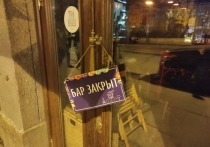 Танцевальный бар «Такты» не выдержал удара пандемии. О скором закрытии заведения рассказал его основатель Владимир Николаев на своей странице в Facebook.