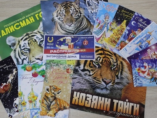 Жители Бурятии могу купить новогодние открытки и календари на почте