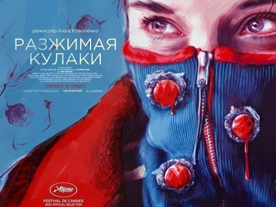 Снятый в Осетии фильм «Разжимая кулаки» претендует на «Оскар»