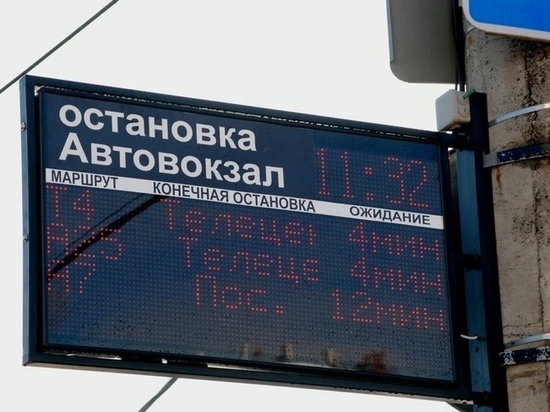 На остановках в Брянске установят сотню электронных табло