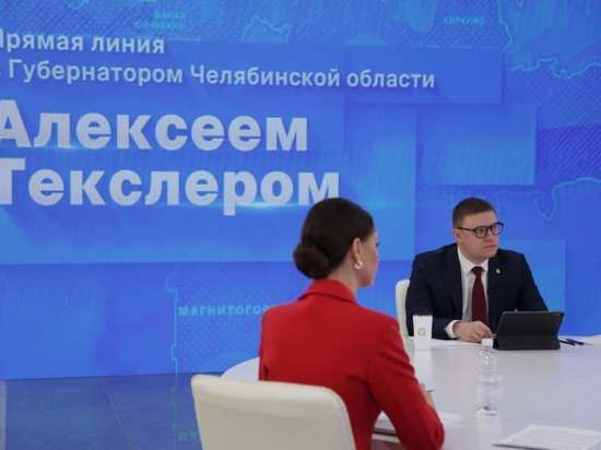 «Текслер входит в число самых открытых глав регионов»: эксперт про прямую линию губернатора