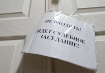 В Катайске на месяц закрыли магазин «Доброцен» (юридическое лицо ООО «Правильный выбор») из-за административного правонарушения