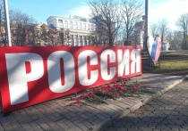 Сегодня немногочисленные прогуливающиеся по центру Донецка жители могли видеть, как сотрудники коммунальных служб Донецка сняли и увезли арт-объект «Россия», который находится в сквере Первомайский за площадью Ленина