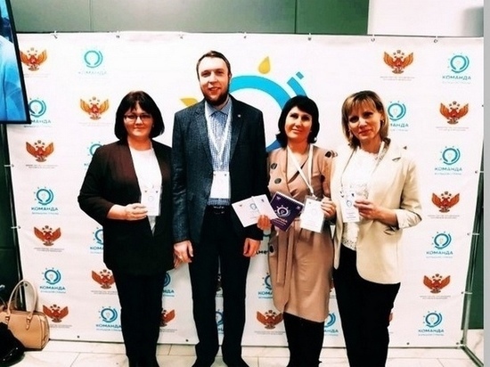 Педагоги с Брянщины вернулись с олимпиады «Команда большой страны»
