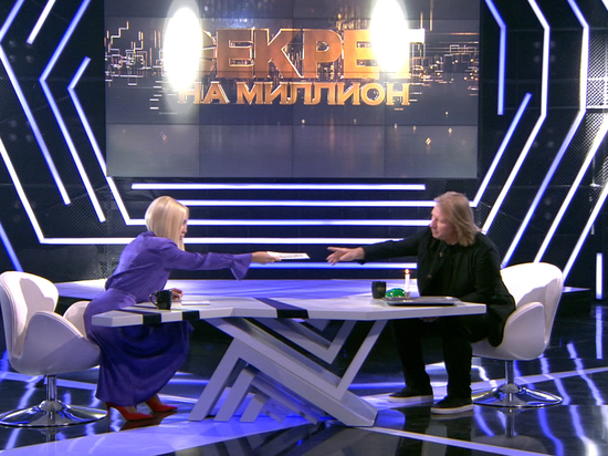 Виктор Дробыш в программе «Секрет на миллион» на НТВ