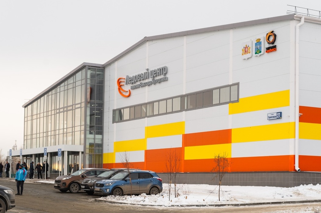 В рамках соглашения Свердловской области и УГМК открыли ледовый центр