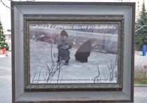 Белгородцы смогут познакомиться с творчеством заслуженного работника культуры РСФСР Анатолия Бурьбо – его фотовыставка «Когда сугробы были большими» открылась в областном центре