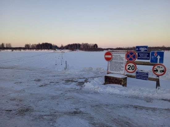 В Томской области заработали уже 8 ледовых переправ