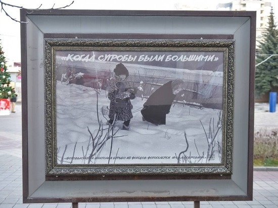  В Белгороде открылась фотовыставка «Когда сугробы были большими»