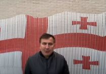 Экс-президент Грузии Михаил Саакашвили не будет участвовать в судебном заседании 9 декабря