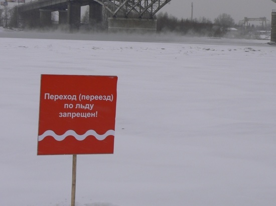 В Омской области под лед провалился автомобиль
