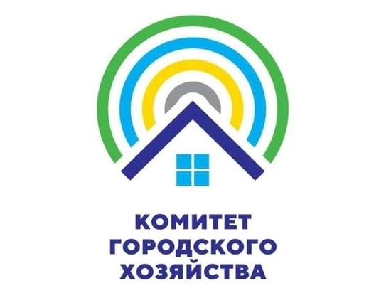 В Улан-Удэ утвердили логотип комитета горхозяйства