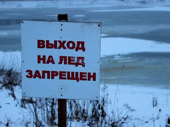 В Ярославле прошли первые рейды по льду