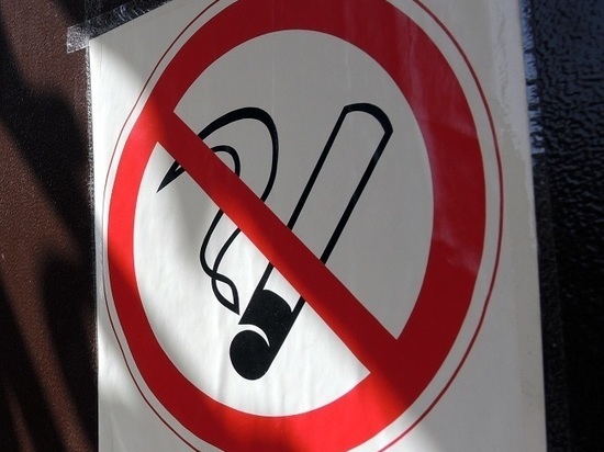 Новая Зеландия решила полностью запретить курение родившимся после 2008 года