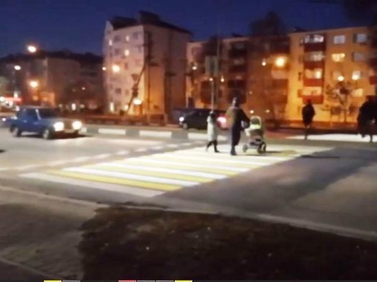 В Белгородской области заработал первый пешеходный переход с 3D-эффектом
