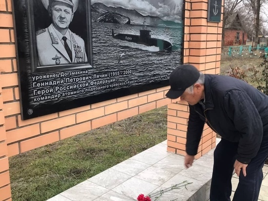 В Калмыкии прошли мероприятия, посвященные Дню Героев России