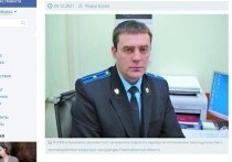 Следственный комитет Российской Федерации возбудил уголовное дело о взяточничестве и превышении должностных полномочий в отношении экс-прокурора Дзержинского района Новосибирска Олега Бушмакина