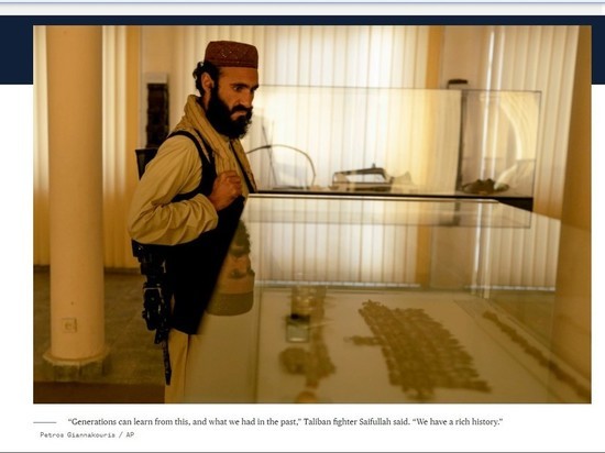 Афганский национальный музей вновь открывается с участием службы безопасности Талибана