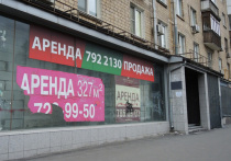 Россиян, сдающих недвижимость в аренду, в ближайшее время могут взять под особый контроль