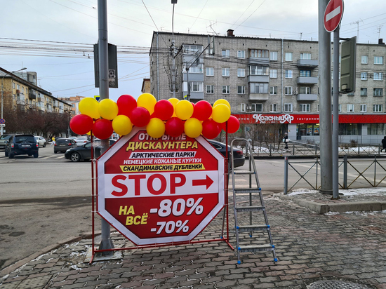 Городские службы убрали почти 20 кубометров бумажной рекламы из центра Красноярска
