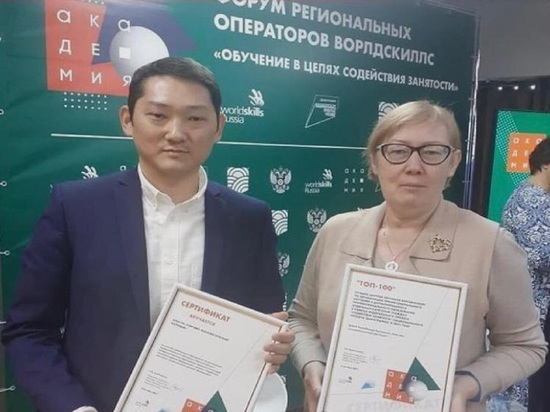 Торгово-технологический колледж Калмыкии вошёл в топ лучших