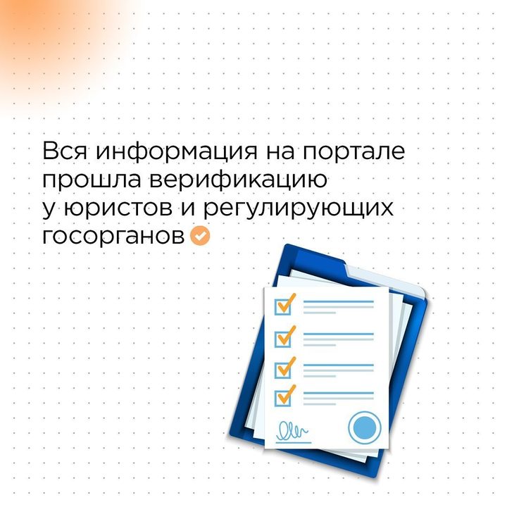 Самозанятым Серпухова стало проще найти работу - МКСерпухов