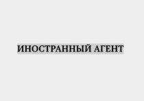 Один из иркутских книжных магазинов выделил отдельный стеллаж для "иноагентов"