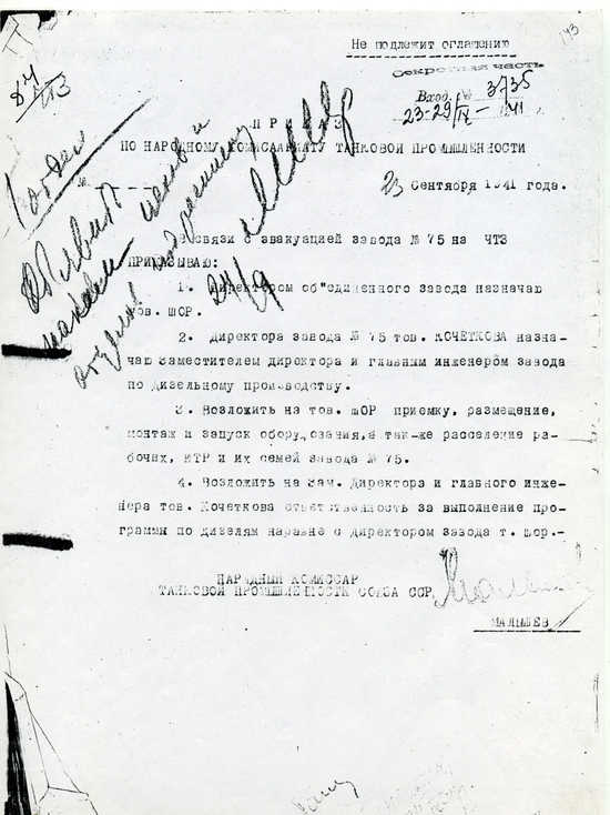 80 лет ЧТЗ создает мощные двигатели России