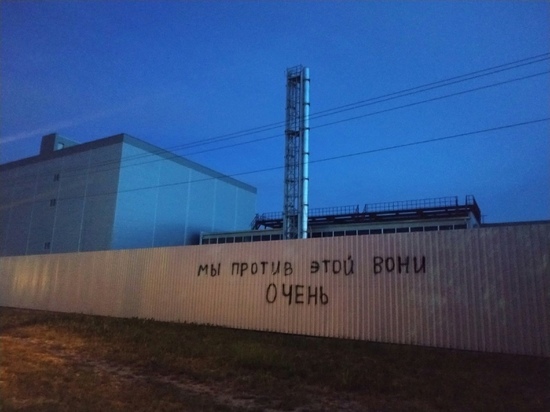 Комитет эконадзора из-за запаха кофе решил остановить завод «Фаворит» в Мурино