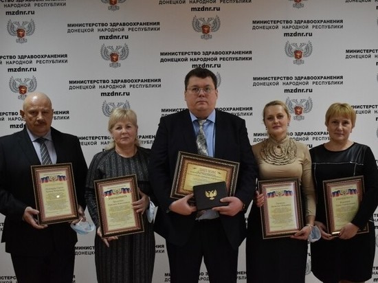 Судмедэксперт стал заслуженным врачом ДНР