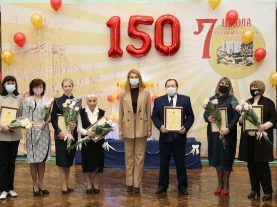 Юлия Рокотянская поздравила рязанскую школу №7 со 150-летием