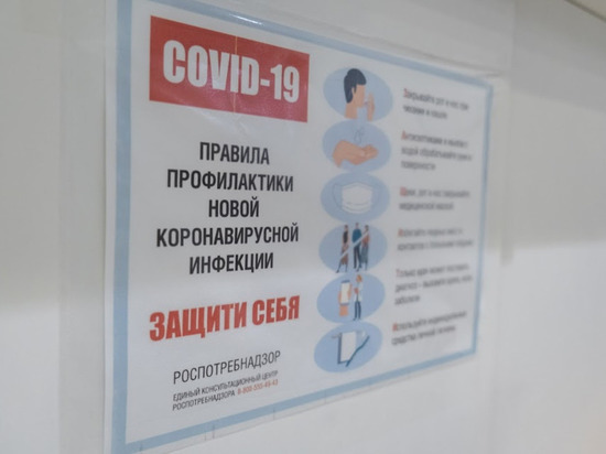 В Волгоградской области улучшилась ситуация с коронавирусом