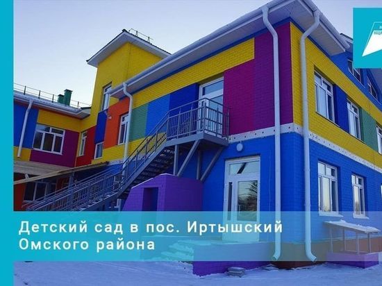 Неустойка в 10 млн: в Омске СК «Лидер» лишают еще двух контрактов за срыв сроков строительства детсада и школы