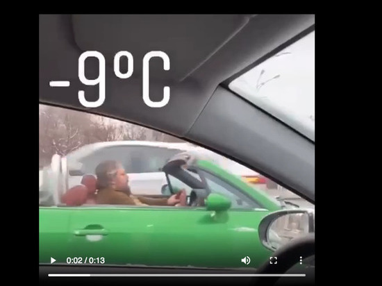 Москвичей развеселил водитель, путешествующий в мороз в кабриолете