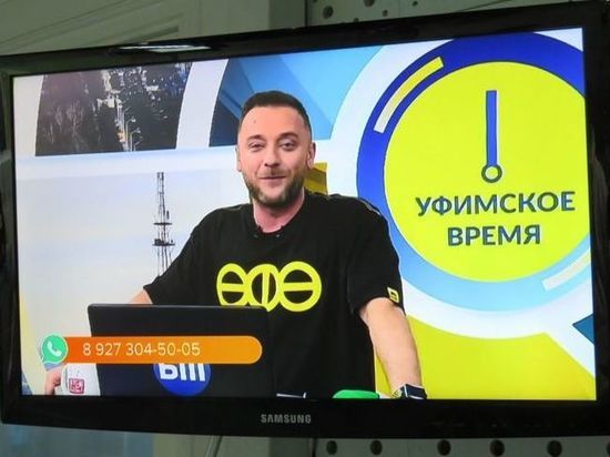 Канал «Башкортостан 24» запустил программу «Уфимское время»