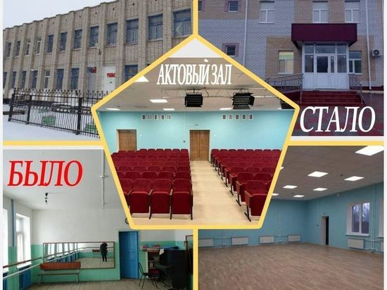 В калмыцком муниципалитете завершается реконструкция школы искусств