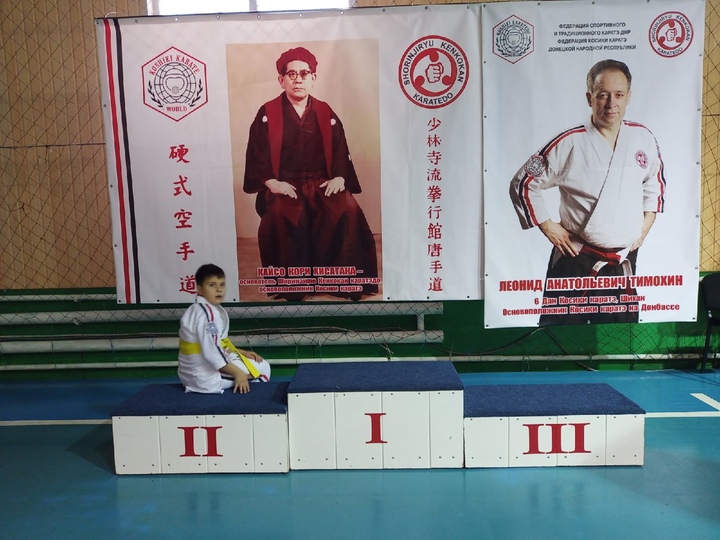 Карта каратэ косики