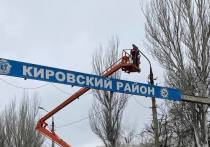 Администрация города Донецка дала поручение провести модернизацию уличного освещения в столице