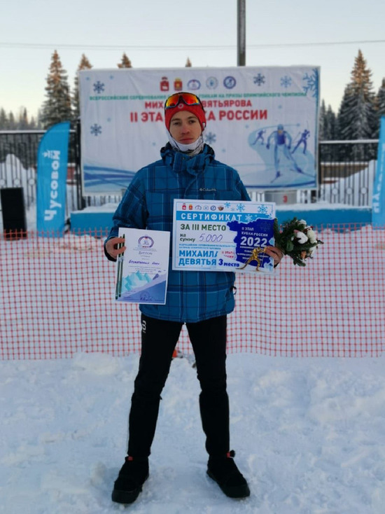 Бронзу кубка России завоевал лыжник из ЯНАО