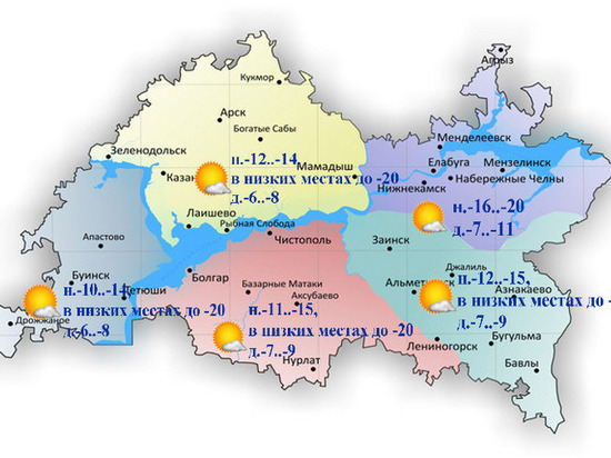 Морозы до минус 20 градусов ожидаются в Татарстане