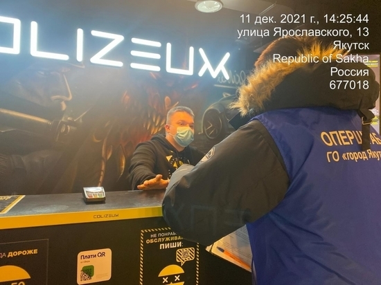 В Якутске за минувшую неделю проверили 324 объектов на соблюдение антиковидных мер